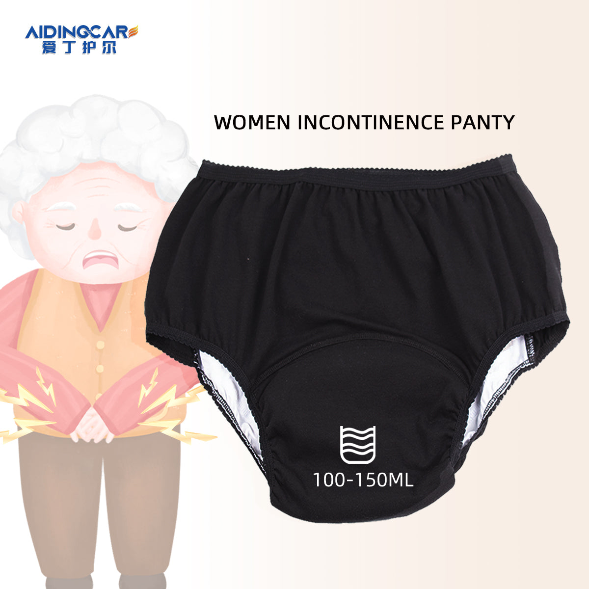 Washable Women incontinence underwear reusable protective panties adult diapers anti-side leakage incontinence pants