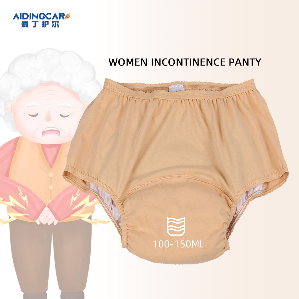 Washable Women incontinence underwear reusable protective panties adult diapers anti-side leakage incontinence pants