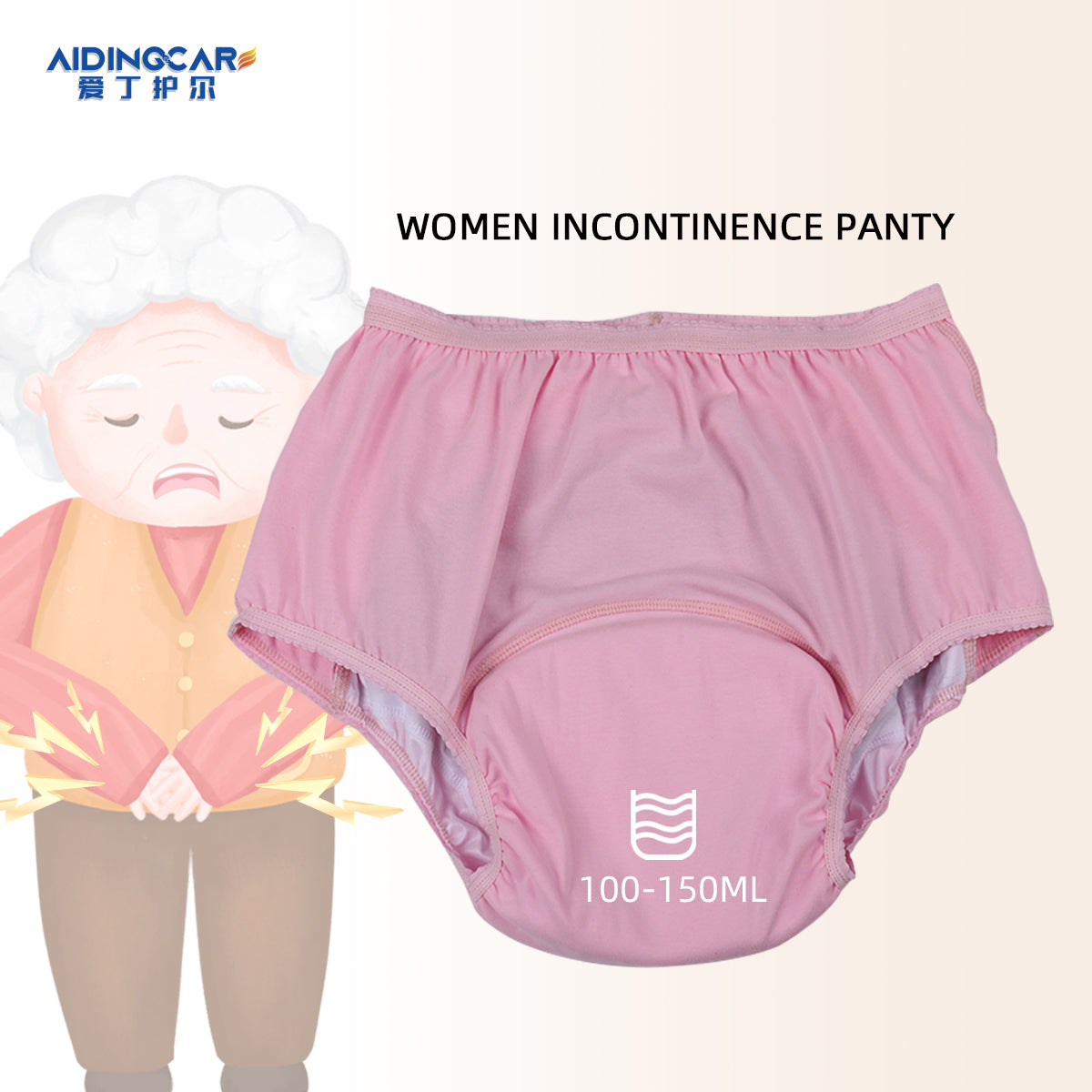 Washable Women incontinence underwear reusable protective panties adult diapers anti-side leakage incontinence pants