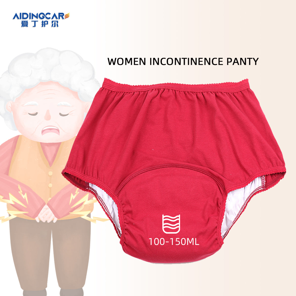 Washable Women incontinence underwear reusable protective panties adult diapers anti-side leakage incontinence pants