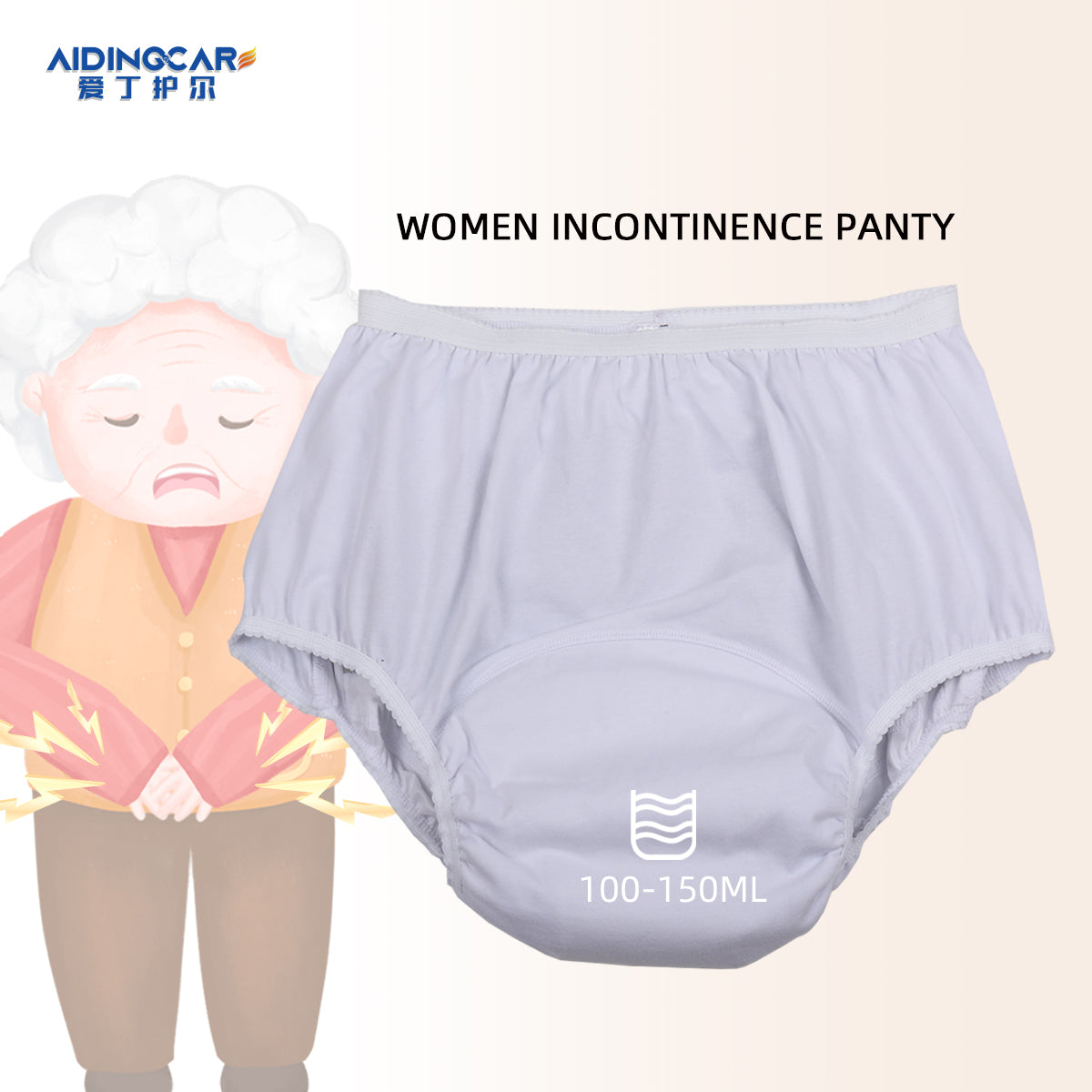 Washable Women incontinence underwear reusable protective panties adult diapers anti-side leakage incontinence pants